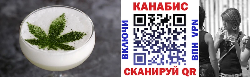 где можно купить наркотик  Братск  Cannafood марихуана 