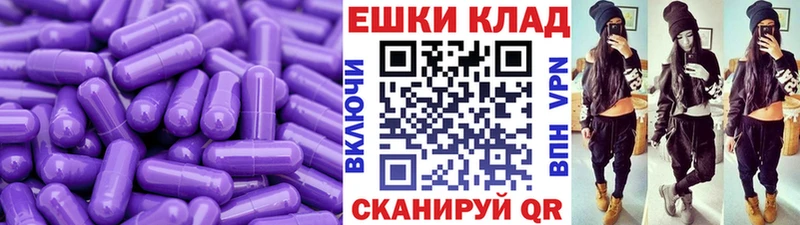 Экстази VHQ  где купить наркоту  Братск 
