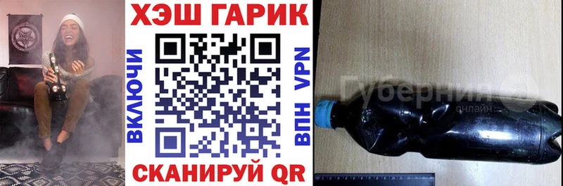 Гашиш 40% ТГК Братск