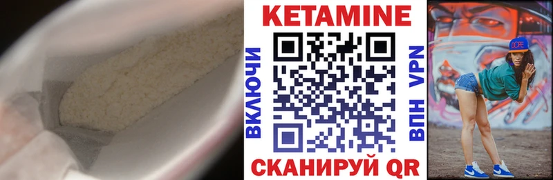 МЕГА рабочий сайт  Братск  Кетамин ketamine 