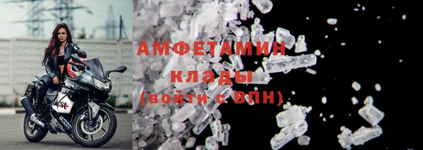 амфетамин Гусиноозёрск