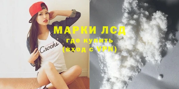 амфетамин Гусиноозёрск