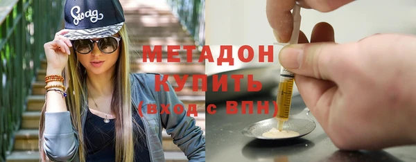 амфетамин Гусиноозёрск