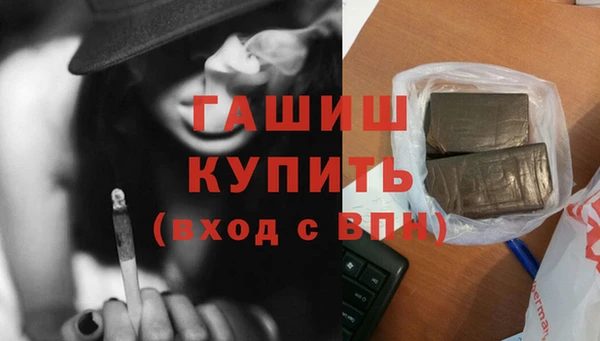 мефедрон VHQ Дмитров