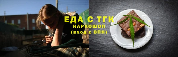 соль курить ск Дмитровск