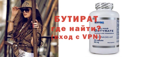 соль курить ск Дмитровск