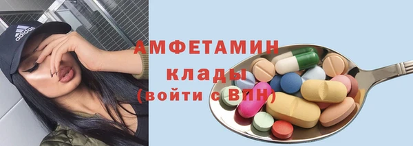 амфетамин Гусиноозёрск
