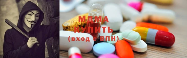 соль курить ск Дмитровск