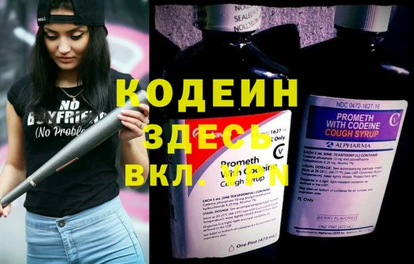 мефедрон VHQ Дмитров