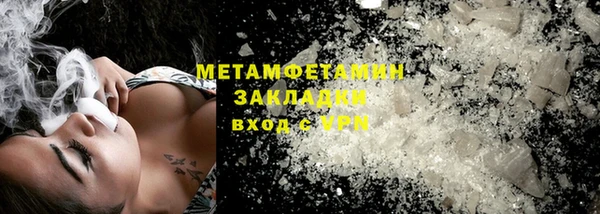 мефедрон VHQ Дмитров