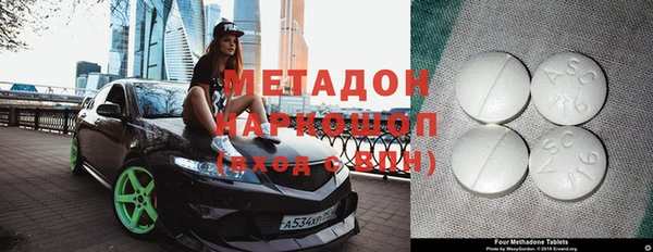 мефедрон VHQ Дмитров