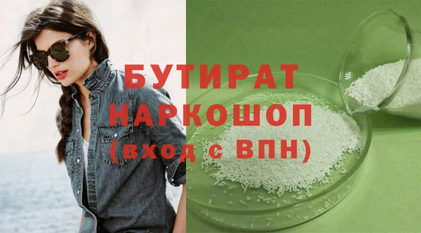 гидропоника Гусь-Хрустальный