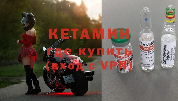 амфетамин Гусиноозёрск