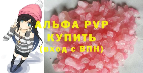 мефедрон VHQ Дмитров