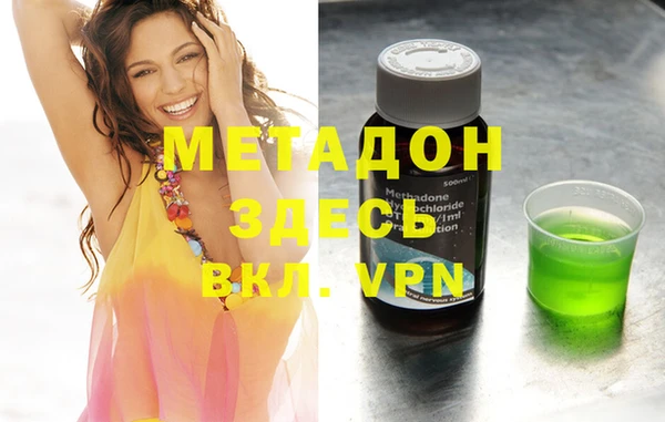 мефедрон VHQ Дмитров