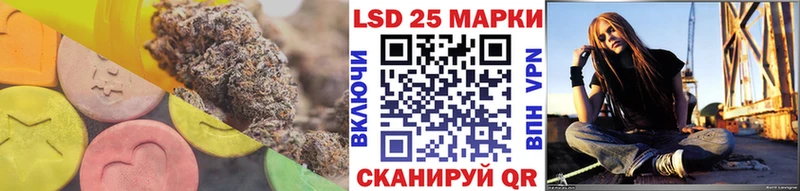 LSD-25 экстази кислота Братск