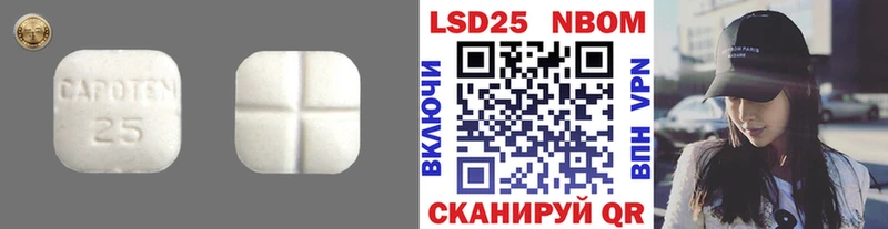 LSD-25 экстази ecstasy  Братск 
