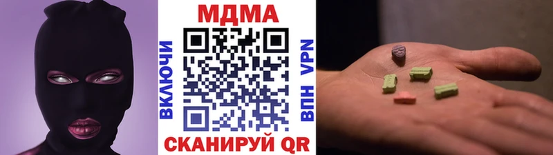 MDMA VHQ  Братск 