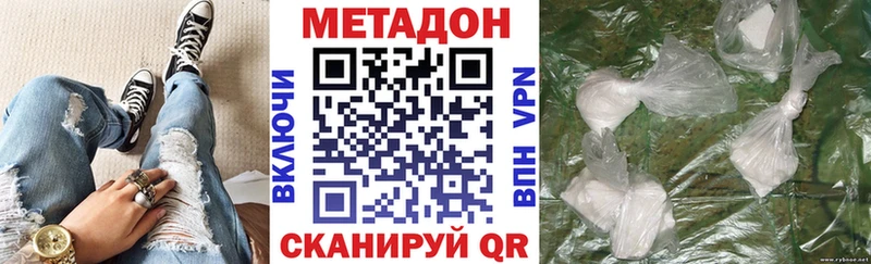 МЕТАДОН VHQ  Братск 