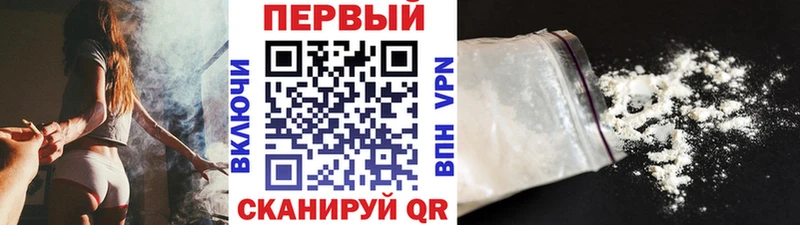 блэк спрут   Братск  Первитин мет  как найти наркотики 